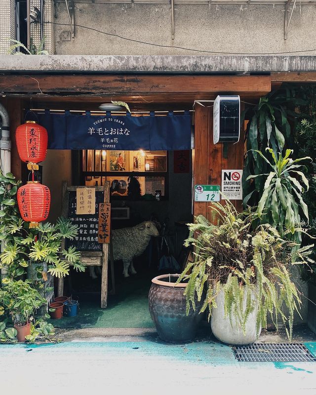 台北旅行 東門站 文青系 下午茶名店 羊毛與花