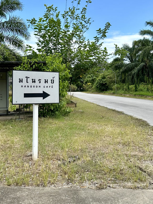 คาเฟ่มีคลาส ..บรรยากาศดีมีรสนิยม@ริมแม่น้ำกก 