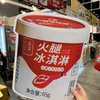 「灣仔會展美食展」福袋多款環保袋，每年必買！