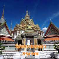 ชมเจดีย์ในวัดพระเชตุพนฯ🌟