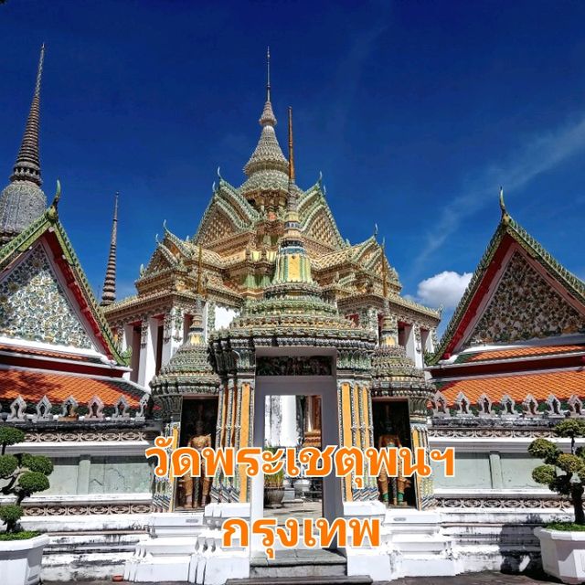 ชมเจดีย์ในวัดพระเชตุพนฯ🌟