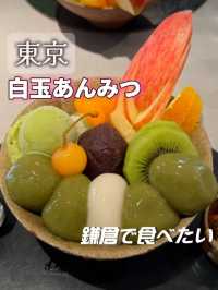 つるもち白玉✨
