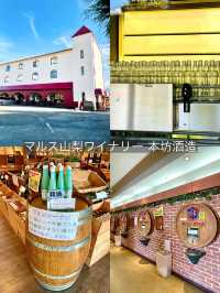 【最強の山梨の旅8選】