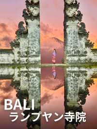 🇮🇩BALI ランプヤン寺院