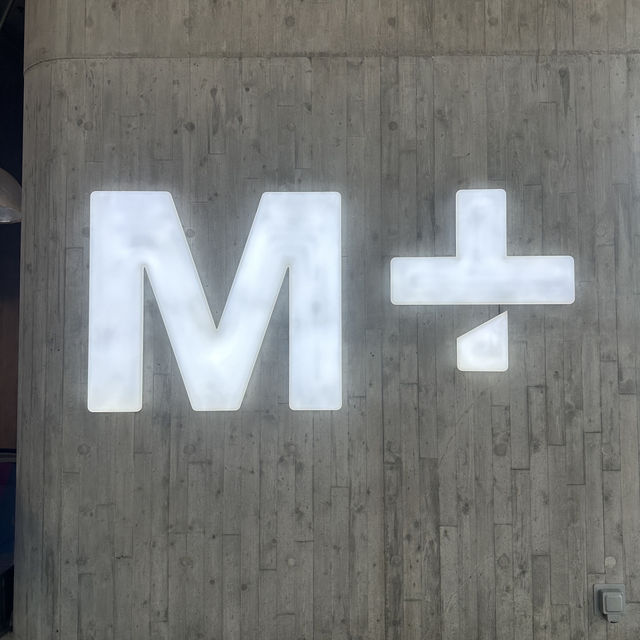 M+ Museum: Hong Kong’s Creative Powerhouse