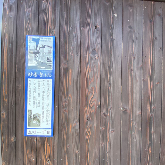 【鳥取県】米子寺町通り