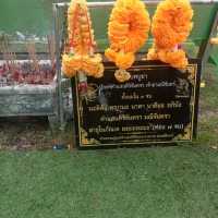 วังมนตรา องค์ดำแสนสิริจันทรา อ.เดชอุดม