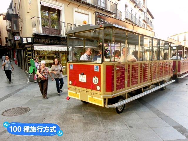 西班牙托雷多-搭乘觀光小火車遊覽歷史古城 Toledo