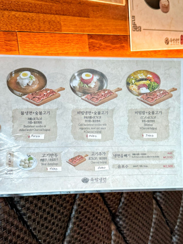 【韓国・弘大】おひとり様でも入りやすいカルビ付き冷麺のお店