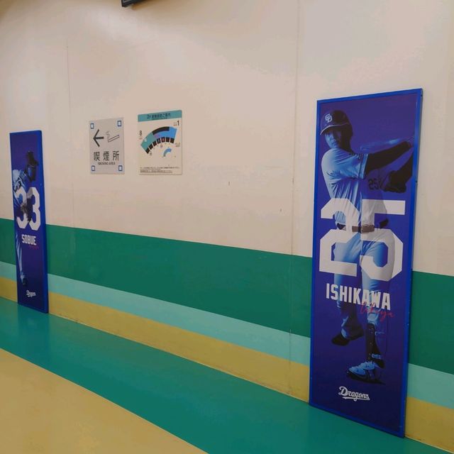 プロ野球観戦！2024年9月「バンテリンドームナゴヤ」