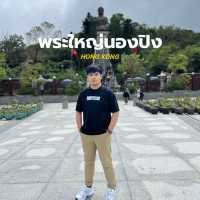 พระใหญ่นองปิง (Tian Tan Buddha) - ฮ่องกง