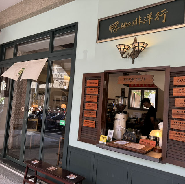 迪化街的新舊交融？