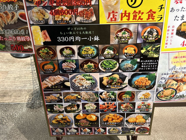 【函館旅行】