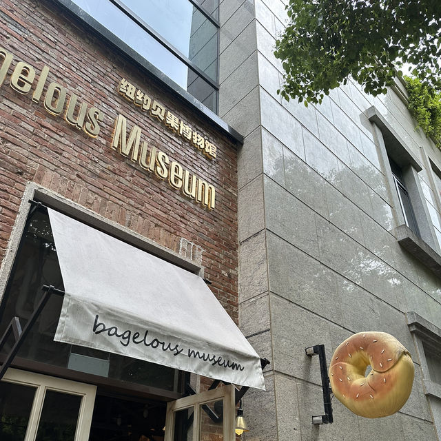 ร้านดังต้องห้ามพลาด New york Bagelous Museum🥯