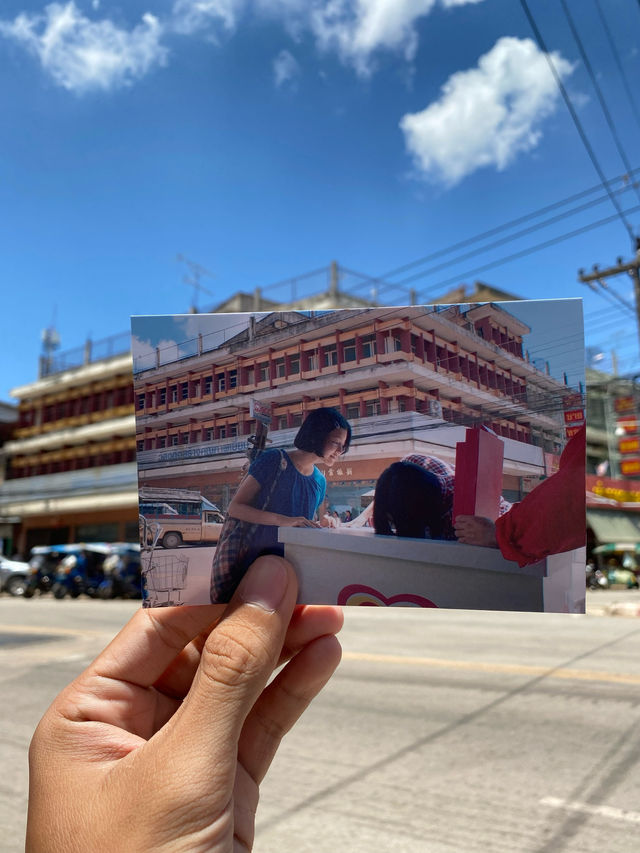 ตามรอยหนัง You&Me&Me | จ.นครพนม 🏡⛰️🎬🌈