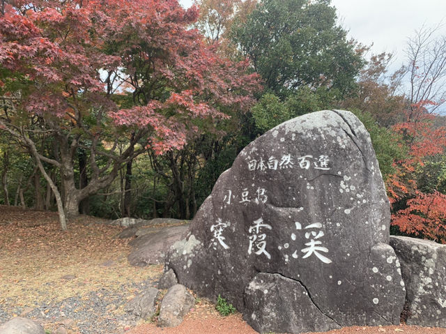 小豆島　寒霞渓
