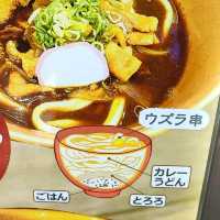 異色のカレーうどんが食べられる街を知っているだろうか？？