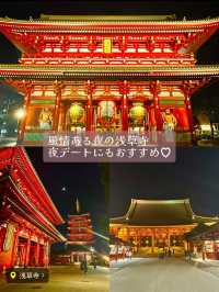 〜東京都〜MAP付!日曜でも大満喫！欲張り浅草半日プラン