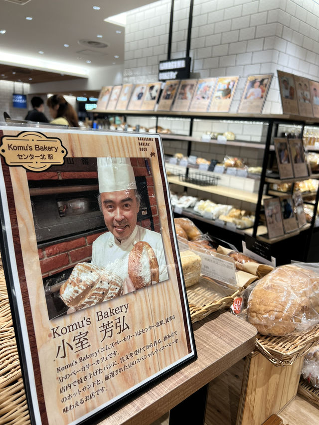 パン好き集まれ！神奈川県の有名店が一ヶ所で買えちゃう場所知ってる？ 