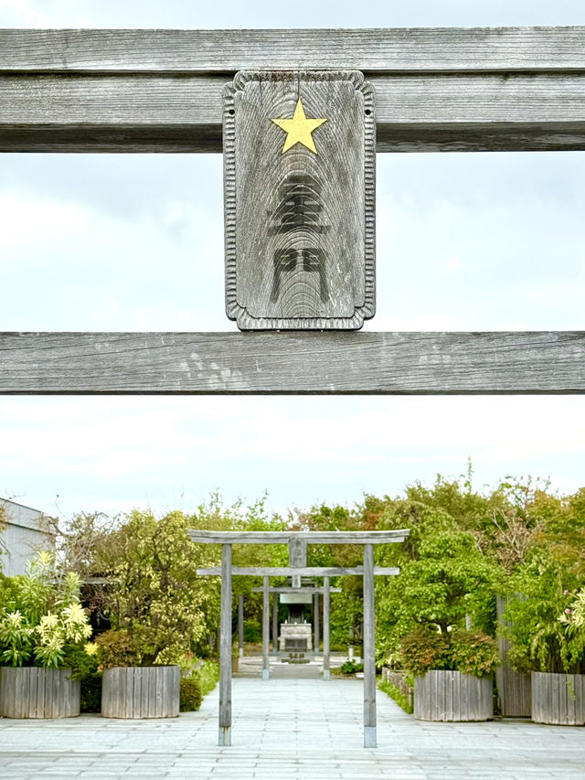 【福岡県】ビルの屋上にある旅の安全祈願所