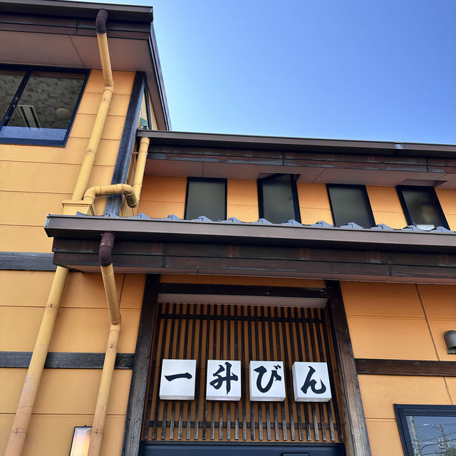 【三重】松坂牛も食べられる回転焼肉のお店