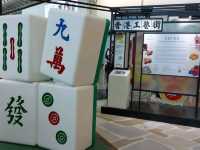 飛往香港特色茶樓•機場文化區