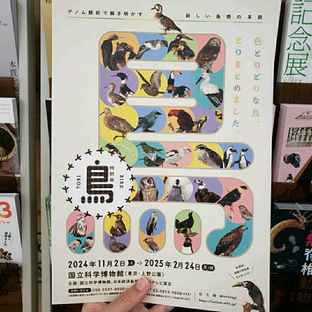 第一次感受到 "嘆 · 為 · 觀 · 止" 的博物館!!!