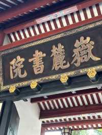 香港高鐵去長沙3日快閃行程