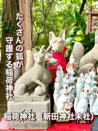 【東京都】大田区で、たくさんの狐が守護する神社