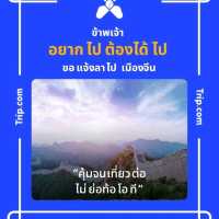 มหัศจรรย์ธรรมชาติ ถ้ำสีฟ้า