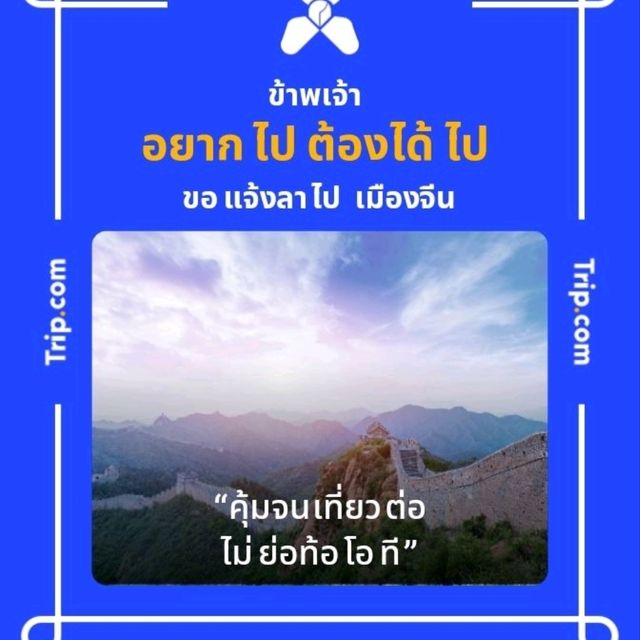 มหัศจรรย์ธรรมชาติ ถ้ำสีฟ้า