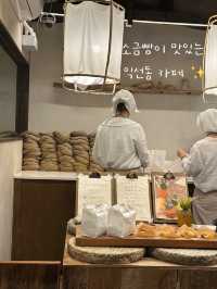 소금빵이 맛있는 익선동 카페🫶🏻