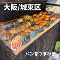 【大阪/京橋】土曜限定カレーパンがあるお店🍞