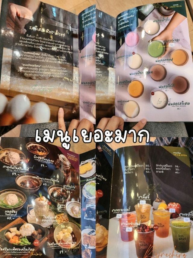 นมสดรสวิเศษ  @ตรัง🥛✨