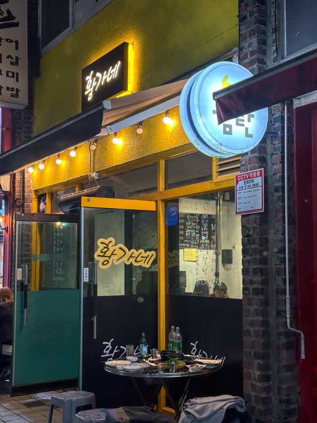 김제 현지인 맛집 ‘황가네’