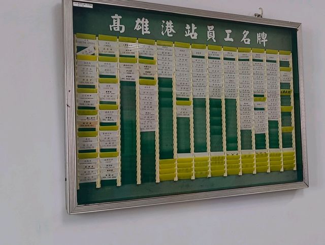 哈瑪星鐵道文化園區