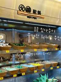 홍콩 가성비 좋은 무한리필 훠궈집 ✨