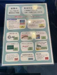 兵庫　天文科学館をお得に利用する方法🪐