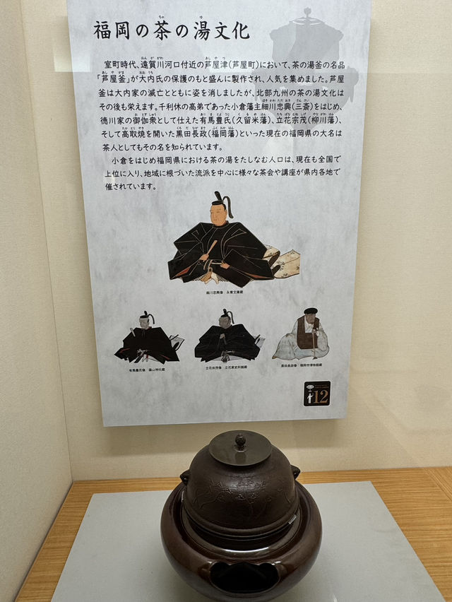 【北九州旅行】 小倉城庭園