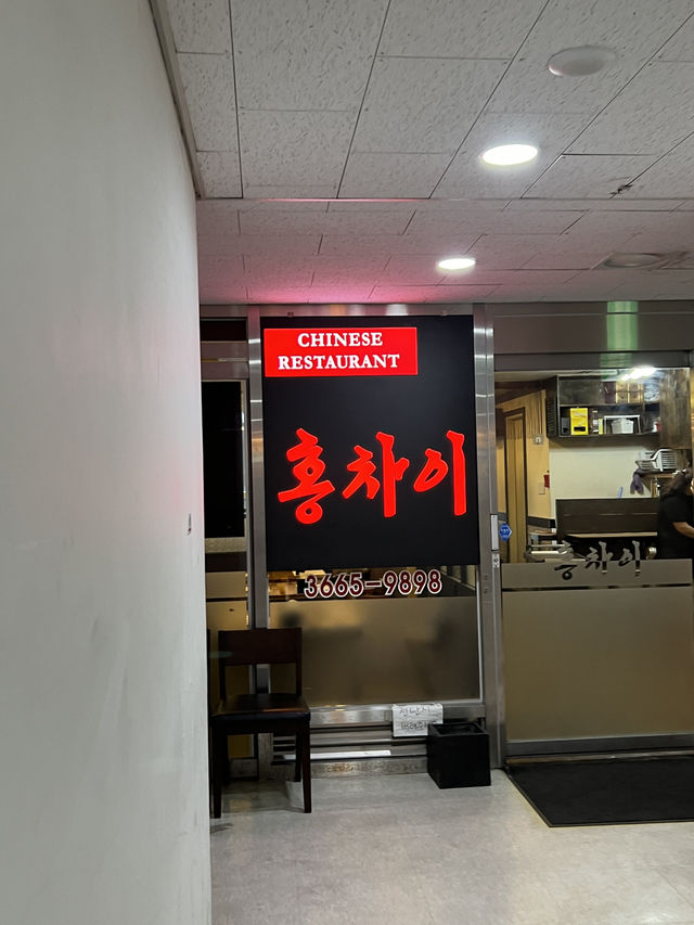 마곡 중식 맛집, 회식 추천 맛집 ‘홍차이 발산본점’