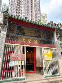 วัดหม่านโม (Man Mo Temple)