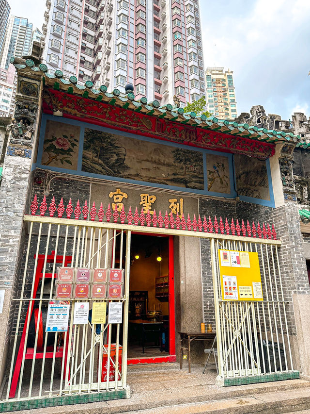 วัดหม่านโม (Man Mo Temple)