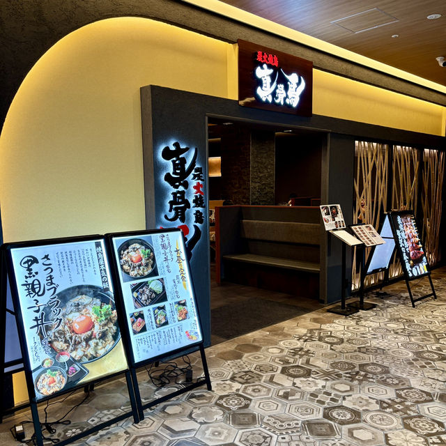 【大阪・箕面市】昼飲みが楽しめる「炭火焼鳥 真骨鳥 みのおキューズモール店」