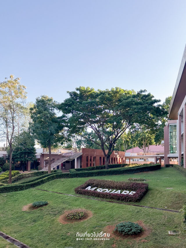 รีวิวมหาลัยแม่ฟ้าหลวง บรรยากาศดีมาก