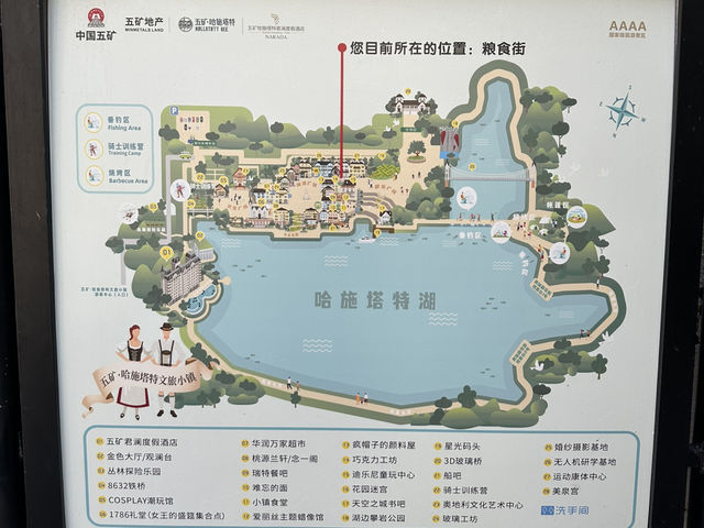猶如去了歐洲一趟！✈️🌎✨