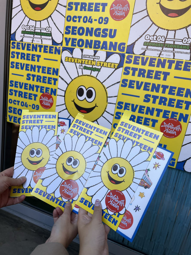 Seventeen street ย่านซองซู