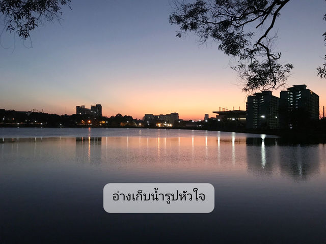 อ่างเก็บน้ำ ม.อ.