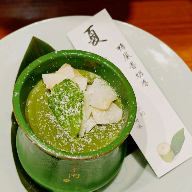 山禾田日式料理