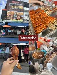 ตามล่าหาของกินหาดใหญ่😋
