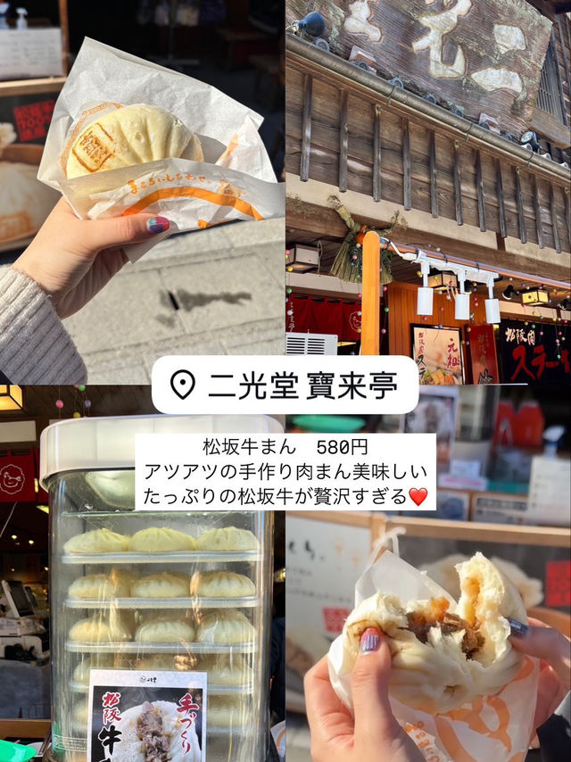 伊勢神宮食べ歩きまとめ